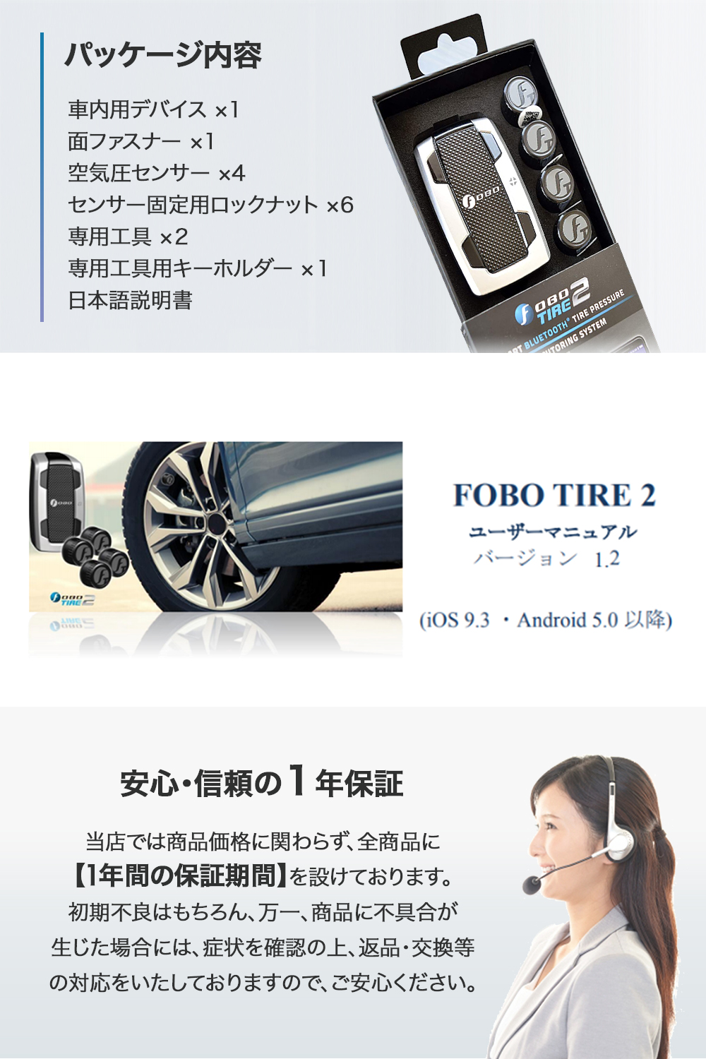 FOBO Tire TPMS 空気圧センサー 車 スマホでチェック タイヤ空気圧監視システム 取付簡単 防水 技適取得 日本語説明書付属