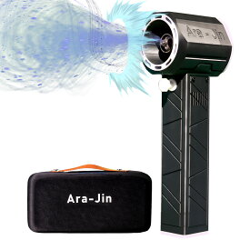 【8月中に発送】嵐神 ARAJIN 最強 ブロワー 洗車 超強力ターボファン ブラシレスモーター 急速充電 64mm 8000mAh バッテリー
