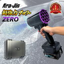 ブロワー 洗車 電動エアダスター ブロアー コードレス マキタバッテリー対応 最強 超強力 暴風 ジェット ターボファン…