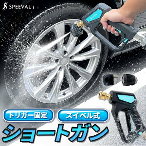 SPEEVAL V[gK mY XCxt gK[Œ Pq[KV[Y NCbNRlNgɑΉ 6iK}`Xv[t tH[K ^J 