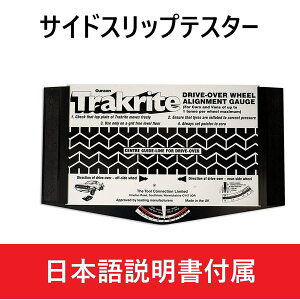 Gunson K\ TRAKRITE TChXbveX^[ zCACgQ[Wi{j