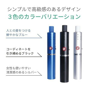 【Herbstick Eco最新モデル】 FyHit Eco-S (電子タバコ/葉タバコ/ヴェポライザー) スターターキット 正規品 日本語説明書付き