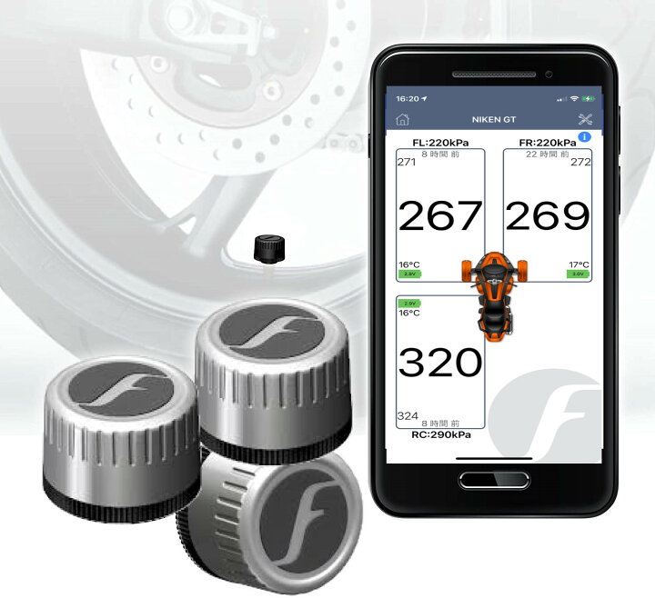 楽天市場】FOBO Bike 2 TPMS 空気圧センサー バイク トライク 三輪用 