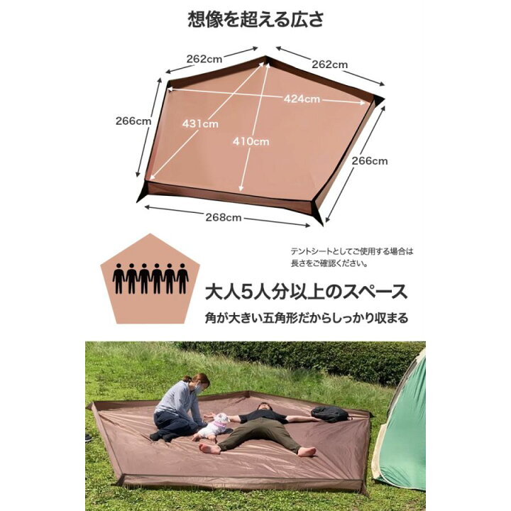 楽天市場】SPEEVAL ペンタゴン グランドシート5角形 立ち上がり 虫よ  