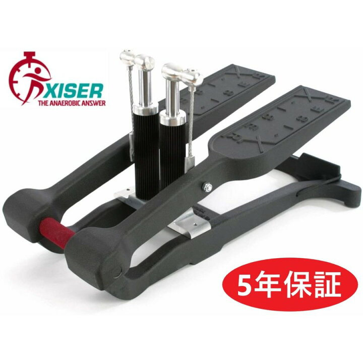楽天市場】【レビュー記入で5年保証】エクサー プロステッパー Xiser 