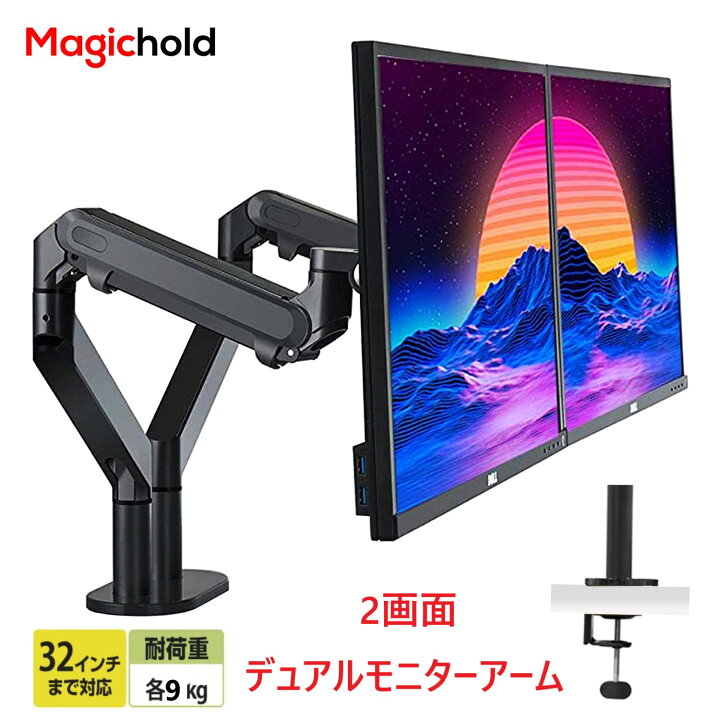 引出物 モニターアーム 液晶モニタースタンド ディスプレイスタンド 360 回転 2画面同時使用 組立簡単 シルバー Fucoa Cl 引出物 モニターアーム 液晶モニタースタンド ディスプレイスタンド 360 回転 2画面同時使用 組立簡単 シルバー Fucoa Cl
