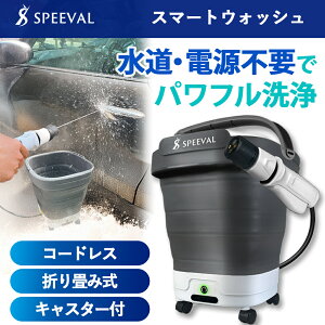 SPEEVAL X}[gEHbV @ R[hX [d ^N RpNgR[hڑsv PSEF؍ς e 12L    Α|