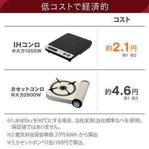 IHIHコンロIHクッキングヒーターIH1400WIHK-T35-BブラックIHクッキングヒーターアイリスオーヤマIH調理調理クッキング電気コンロ家電台所食卓一人暮らし安全料理加熱食事火力鍋ブラック電気テーブル卓上あす楽対応
