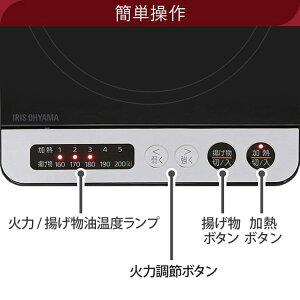 IHIHコンロIHクッキングヒーターIH1400WIHK-T35-BブラックIHクッキングヒーターアイリスオーヤマIH調理調理クッキング電気コンロ家電台所食卓一人暮らし安全料理加熱食事火力鍋ブラック電気テーブル卓上あす楽対応