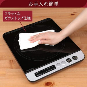 ≪送料無料≫IHコンロ1400WIHK-T35-BブラックIHコンロIHクッキングヒーターIH調理調理クッキング電気コンロ家電台所食卓一人暮らし安全料理加熱食事火力鍋ブラック電気テーブル卓上アイリスオーヤマあす楽対応