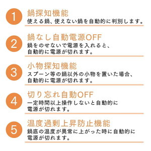 ≪送料無料≫IHコンロ1400WIHK-T35-BブラックIHコンロIHクッキングヒーターIH調理調理クッキング電気コンロ家電台所食卓一人暮らし安全料理加熱食事火力鍋ブラック電気テーブル卓上アイリスオーヤマ【予約】