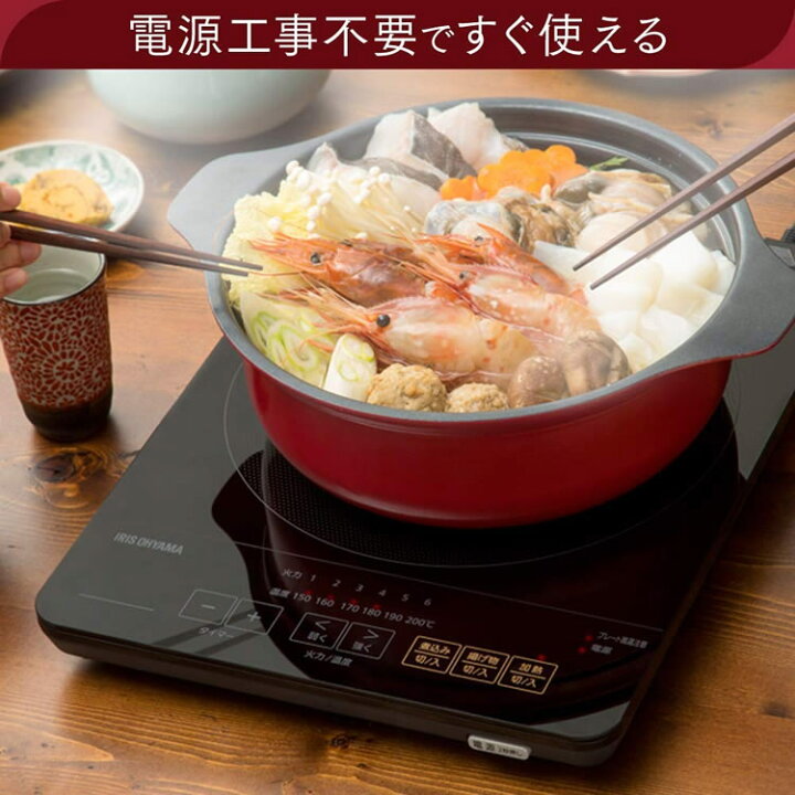 楽天市場】IHコンロ 1400W 卓上 1口 一人暮らし IH  