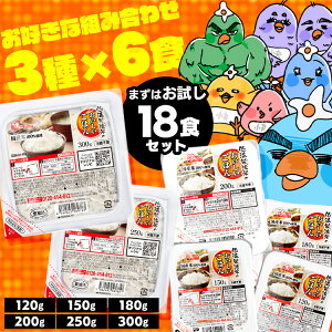 y18HzpbN 킪܂܉ƑZbg 120g 150g 180g 200g 250g 300g уpbN ACXI[} Y ቷ@Ă̂͂   pbN pbN pbN͂ gg