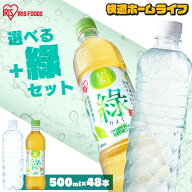 ＼衝撃価格／水 500ml 48本 ミネラルウォーター 天然水 富士山の天然水 500ml 天然水500ml ラベルレス バ…