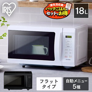 �d�q�����W 18L �t���b�g �t���b�g�e�[�u�� �����W �P�@�\ �P�@�\�����W 650W 500W 200W �V���v�� ��l��炵 �ЂƂ��炵 �V���� �A�C���X�I�[���} �R���p�N�g �z���C�g �u���b�N �� �� ������