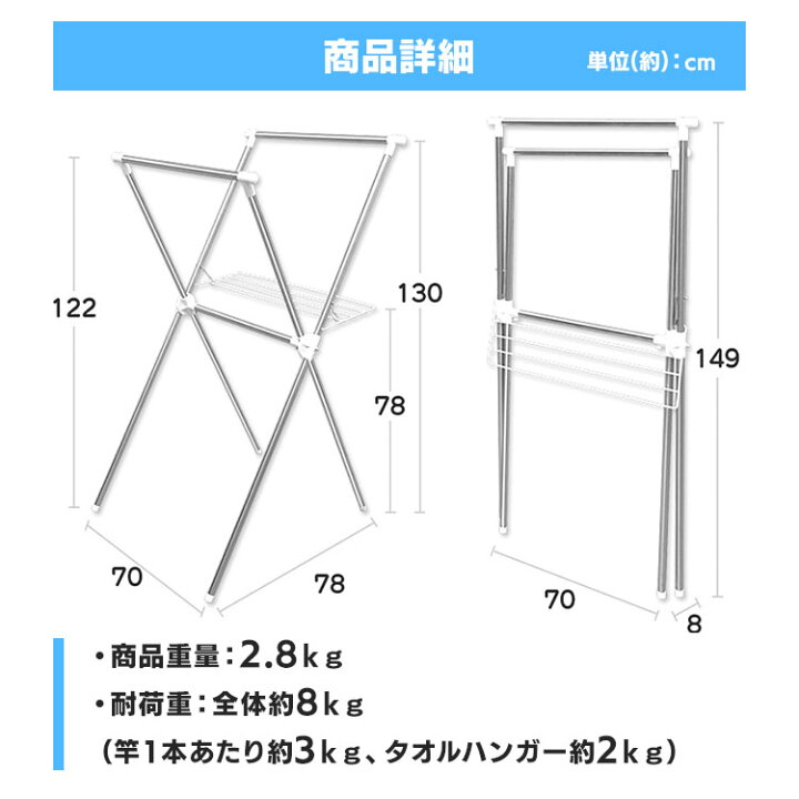 楽天市場】＼レビュー680件以上！／物干し 室内 折りたたみ 1人暮らし 