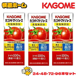 y24E48E72E96{zg}gW[X Y JS g}gW[XHY 200ml 24{Zbg 48{Zbg 72{Zbg 96{Zbg ؃W[X g}g JSg}gW[X AbvT_ H