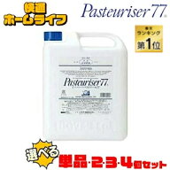 パストリーゼ 5L 詰め替え 単品 2個 3個 4個 セット 5リットル アルコールスプレー アルコール除菌 業務…