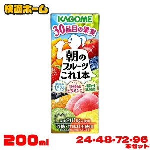 |Cg5{1110܂Ły24E48E72E96{Zbgz ̃t[c{ 200ml 24{Zbg 48{Zbg 72{Zbg 96{Zbg  JS t[cW[X ~bNXW[X r^~