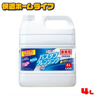 バスタブクレンジング 銀イオンプラス 4L 業務用 ルック バスタブクレンジング バスクレ お風呂 風呂用洗…