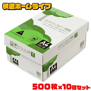 �R�s�[�p�� A4 A3 B4 B5 1500�� 2500�� 5000�� �����F ���n PEFC�F�� �܂Ƃߔ��� ������ ��ʈ�� ���� ���� FAX ��� OA�p�� ����p�� A4�R�s�[�p�� ��� �I�t�B�X�p�i �����p�i �z���C�g�R�s�[�p�� �G