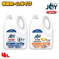 食器用洗剤 JOY キッチン用洗剤 プロフェッショナル 除菌ジョイコンパクト 業務用 4L 除菌成分 詰め替え …