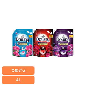 ≪最大19%OFF≫ ダウニー 柔軟剤 サンライズフレッシュ 詰め替え用4L アジアンダウニー 洗濯用洗剤 Downy つめかえ用 液体洗剤 大容量 濃縮 ダウニー 詰替 液体柔軟剤 香り サンライズフレッシュ P&G P&G khg[2603SI]