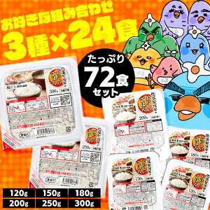 y72HzpbN 킪܂܉ƑZbg 120g 150g 180g 200g 250g 300g уpbN ACXI[} Y ቷ@Ă̂͂  ܂Ƃߔ pbN pbN pbN͂ g