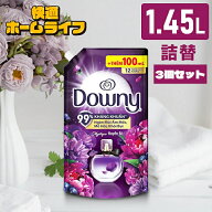 ☆50%OFF☆【並行輸入品】【3個セット】 柔軟剤 アジアンダウニー ダウニー ミスティーク 1.45L 詰め替え…