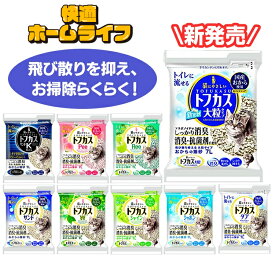 猫砂 おから トフカス トフカスサンドK トフカスサンド トフカスW トフカスタブ トフカスシャボン トフカスPee(ピー) トフカスRee (リー) 猫砂 おから 7L 4袋 ネコ砂 ねこすな 猫すな 猫 トイレ