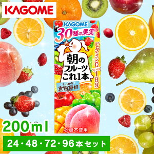 ��N�[�|�����p��2,682�~�`����26��10���܂Ł�y24�E48�E72�E96�{�Z�b�g�z ���̃t���[�c�����{ 200ml 24�{�Z�b�g 48�{�Z�b�g 72�{�Z�b�g 96�{�Z�b�g �J�S�� �t���[�c�W���[�X �~�b�N�X�W���[�X �r