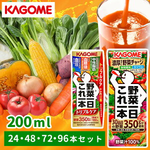 y24{/48{/72{/96{z؃W[X pbN 200ml JS ؐ ؈{ ؈{gvPA gvPA ؐ100  W[X KAGOME yszyz