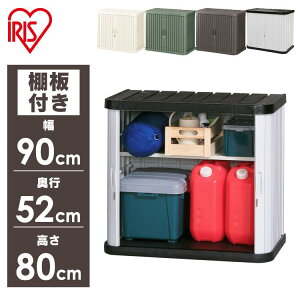 u O u ^ ACXI[} Ou  90×s52×80cm [ qɉO[ J X u[ [ u x_u bJ[ z[bJ