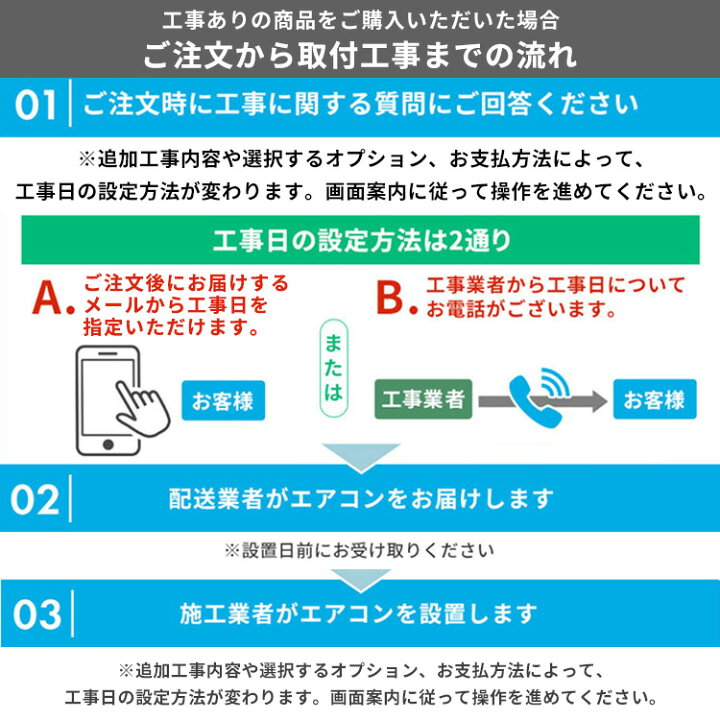 楽天市場】＼2026年モデル☆／【選べる施工込】 エアコン 6畳 工事費 