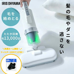 |Cg5{2710܂ŁyViInCp[zzcN[i[ ACXI[} ӂƂN[i[ zc|@  _j΍ юwbh  ybg̖ ̖ ԕ y n