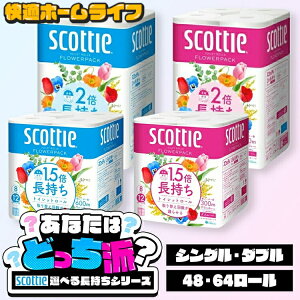 y48E64[z gCbgy[p[ VO _u 2{ gCbgy[p[ XRbeB t[pbN 12[ 4 8[ 8܁@gCbgy[p[ t[pbN 12[ 2{