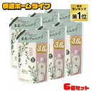 【6個セット】 さらさ 柔軟剤 詰め替え 超ジャンボ 1350ml 送料無料 柔軟剤 衣料用 ふんわり 植物由来成分 赤ちゃん やわらか 着色料無添加 防臭 ピュアソープの香り つめかえ用 P&G