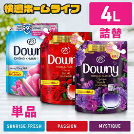 ダウニー 柔軟剤 サンライズフレッシュ 詰め替え用4L アジアンダウニー 洗濯用洗剤 Downy つめかえ用 液体洗剤 大容量 濃縮 ダウニー 詰替 液体柔軟剤 香り サンライズフレッシュ P&G P&G khg