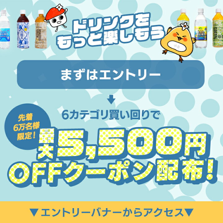 楽天市場】【ポイント5倍 7/1限定】 【最大400円OFFクーポン】 【3個 