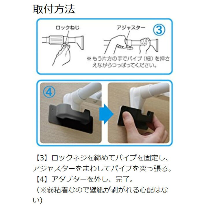楽天市場 突っ張り棒 つっぱり 強力伸縮棚 H J P113 アイリスオーヤマ 突っ張り棚 つっぱり棚 伸縮ラック 突っ張りラック つっぱりラック 強力 つっぱり ラック 伸縮棚 ミニ 押入れ収納 トイレ収納 隙間収納 脱衣所収納 ネジ 釘不要 段差 室内物干し タオルハンガー
