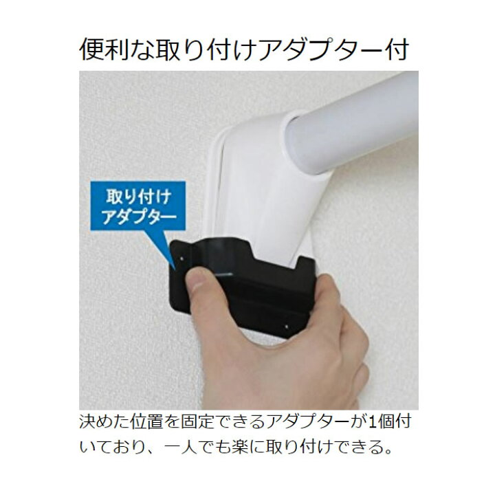 楽天市場】突っ張り棒 つっぱり 木調強力伸縮棒 H-MNPJ-280 ダークブラウン (幅170〜280cm) アイリスオーヤマハンガーラック タオル 干し バスタオル つっぱり棒 強力 伸縮棒 突っ張り パーテーション 収納 押入れ 目隠し トイレ クローゼット 室内物干し : 快適ホーム 楽天市場】突っ張り棒 つっぱり 木調強力伸縮棒 H-MNPJ-280 ダークブラウン (幅170〜280cm) アイリスオーヤマハンガーラック タオル 干し バスタオル つっぱり棒 強力 伸縮棒 突っ張り パーテーション 収納 押入れ 目隠し トイレ クローゼット 室内物干し : 快適ホーム