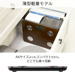 【2/920時〜エントリーで全品ポイント5倍】体組織計FEF-I18-WH体重計体脂肪計ガラストップスタイリッシュヘルスメーターBMI体脂肪率体水分量推定骨量筋肉量基礎代謝量健康管理コンパクトSIS【D】あす楽対応
