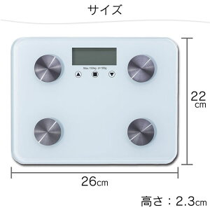 【3/420時〜エントリーで全品5倍】体組織計FEF-I18-WH体重計体脂肪計ガラストップスタイリッシュヘルスメーターBMI体脂肪率体水分量推定骨量筋肉量基礎代謝量健康管理コンパクトSIS【D】あす楽対応