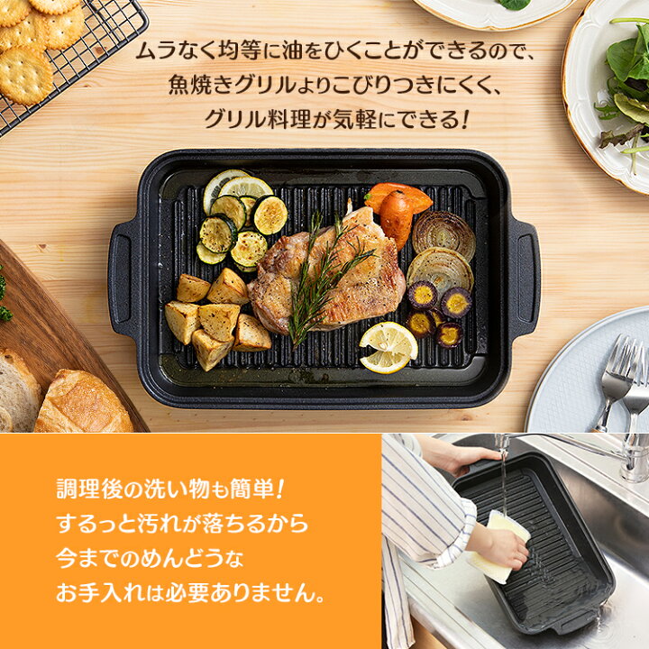 楽天市場 グリルプレート グリルパン 焼き魚 グリル料理 スキレットコート グリルパン Skl G アイリスオーヤマ Ih ガス火 対応送料無料 フライパン おしゃれ シンプル ガス Ih対応 オーブン フタ付き スクエア 魚焼き 魚料理 肉料理 29lp 快適ホーム
