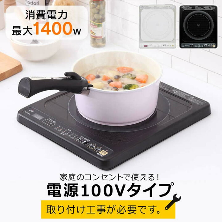 楽天市場】IHクッキングヒーター IHコンロ 1口 ビルトイン ビルトイン  