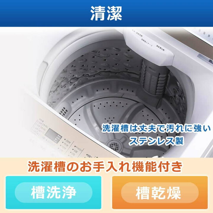 楽天市場】洗濯機 一人暮らし 5kg 全自動 アイリスオーヤマ 全自動洗濯 
