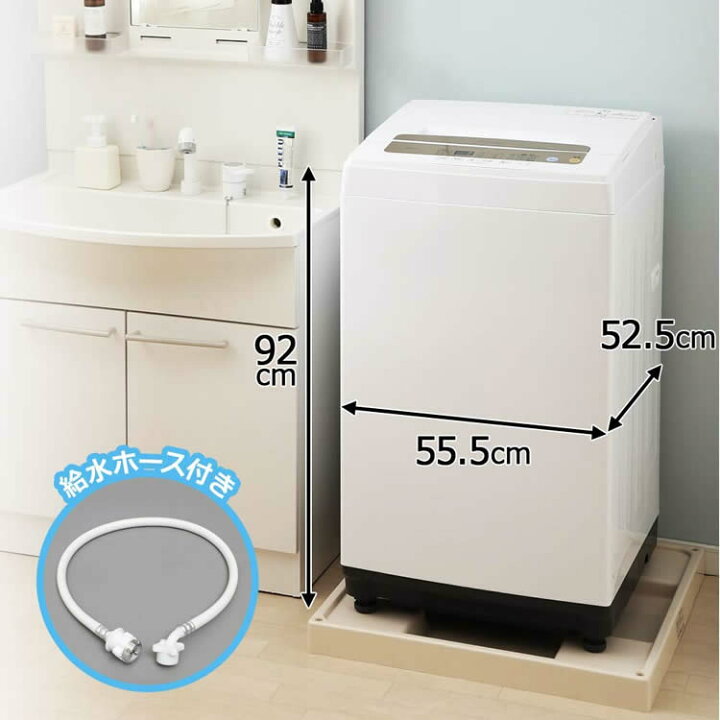楽天市場】洗濯機 一人暮らし 5kg 全自動 アイリスオーヤマ 全自動洗濯 