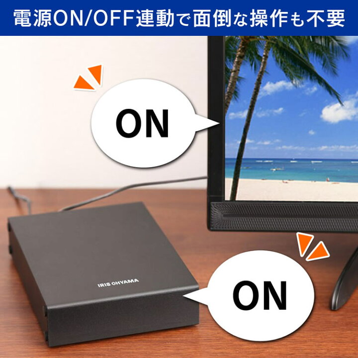 楽天市場】HDD ハードディスク 3TB 外付け? テレビ録画用 外付け HD 