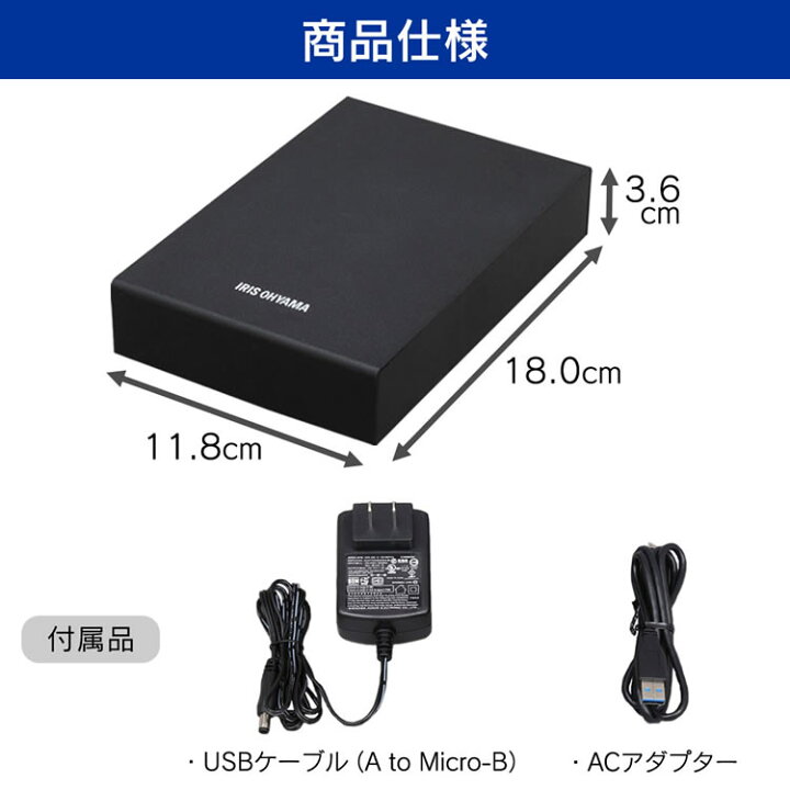 楽天市場】HDD ハードディスク 3TB 外付け? テレビ録画用 外付け HD 