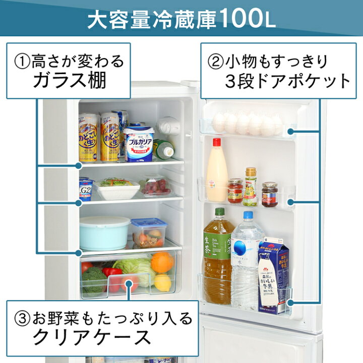 終了※☆どこよりも安く☆162L 冷蔵庫 アイリスオーヤマ